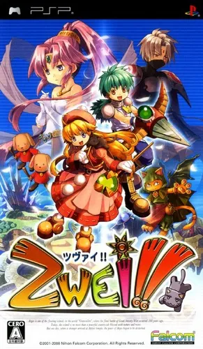 Zwei!! (Japan)